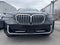 2025 BMW X5 xDrive50e Plug-In Hybrid